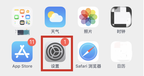 我来分享iPhone12home键怎么调出来 iPhone12home键调出教程。