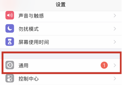 我来分享iPhone12home键怎么调出来 iPhone12home键调出教程。