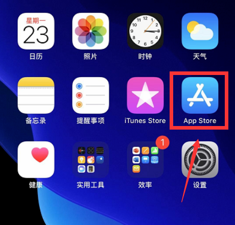 我来分享iphone12app更新在哪里 iphone12app更新方法。