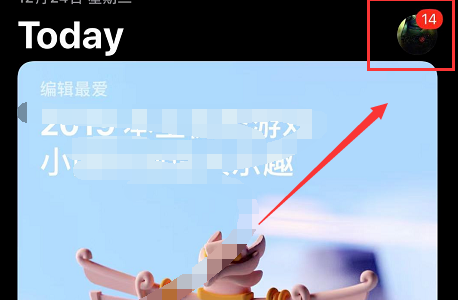 我来分享iphone12app更新在哪里 iphone12app更新方法。