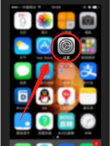 我来分享苹果手机天气不显示怎么办 苹果手机天气不显示的解决方法。