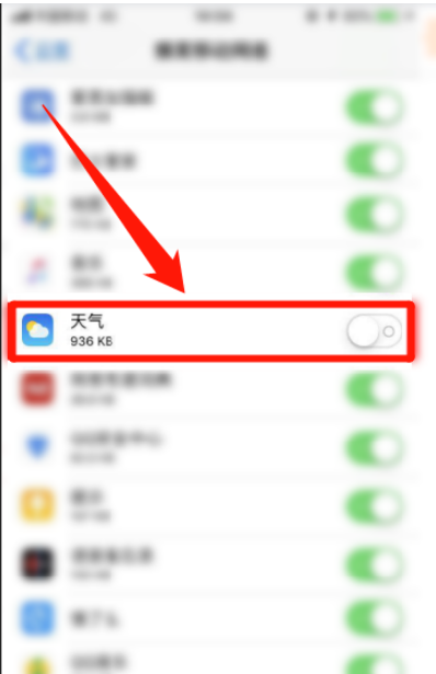 我来分享苹果手机天气不显示怎么办 苹果手机天气不显示的解决方法。