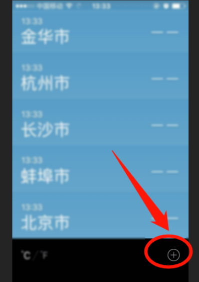 我来分享苹果手机天气不显示怎么办 苹果手机天气不显示的解决方法。