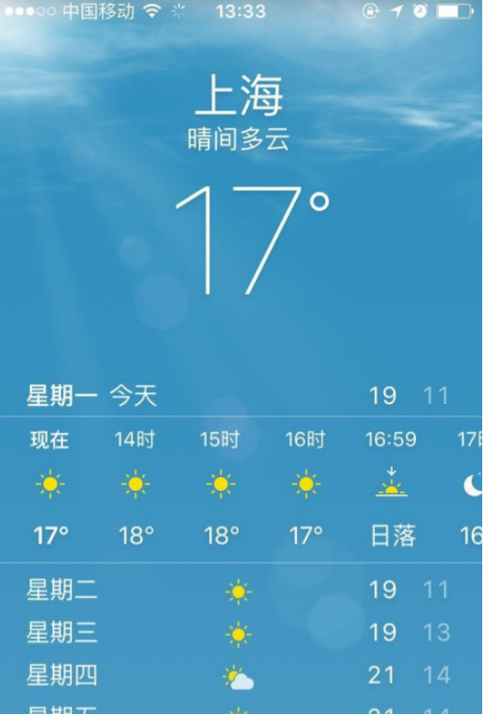 我来分享苹果手机天气不显示怎么办 苹果手机天气不显示的解决方法。