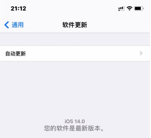 我来分享IOS14.2更新不了怎么办 IOS14.2更新不了解决方法介绍。