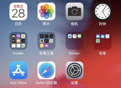 我来分享iOS14QQ发不了图片是怎么回事。