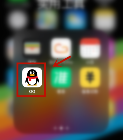 我来分享qq匿名提问如何隐藏自己的回答。