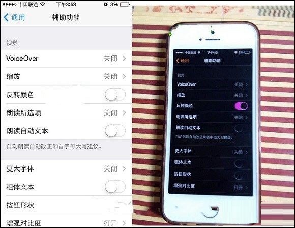我来分享iPhone手机如何使用APP多开功能。