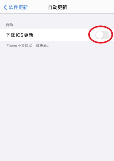 我来分享苹果12手机怎样禁止系统自动更新 苹果12手机关闭自动更新步骤。