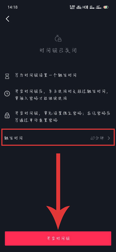 我来分享抖音怎么限制使用时间。