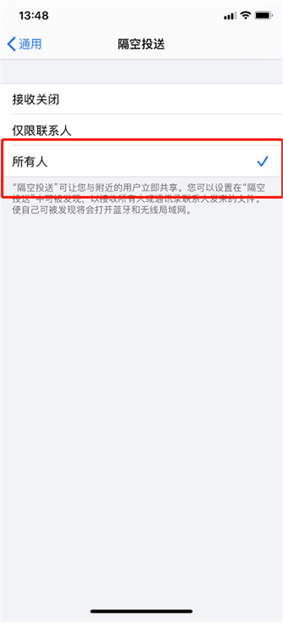我来分享苹果怎么隔空投送照片 苹果隔空投送发照片方法。