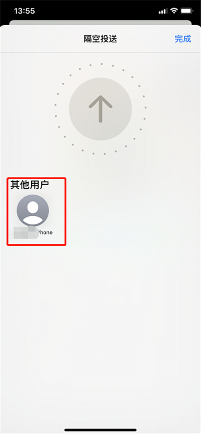 我来分享苹果怎么隔空投送照片 苹果隔空投送发照片方法。