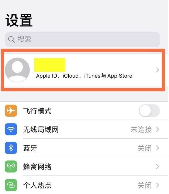 我来分享苹果手机订阅怎么取消 苹果手机取消订阅的设置方法。