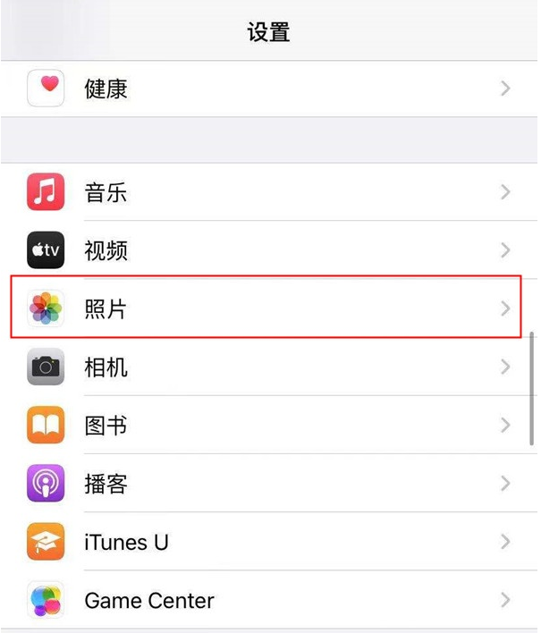 我来分享苹果手机私密相册怎么查看 苹果手机查看私密相册的简单方法。