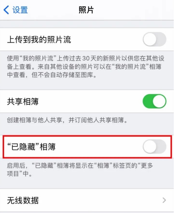 我来分享苹果手机私密相册怎么查看 苹果手机查看私密相册的简单方法。