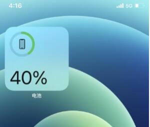 我来分享iphone12promax怎么显示电池百分比 iphone12promax设置电池百分比方法。