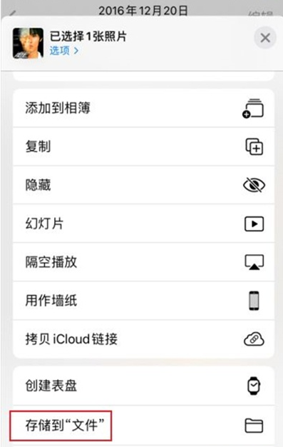 我来分享iphone照片内存怎么查看 iphone查询照片大小方法。