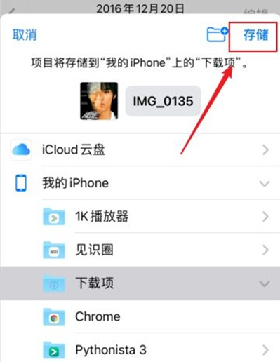 我来分享iphone照片内存怎么查看 iphone查询照片大小方法。