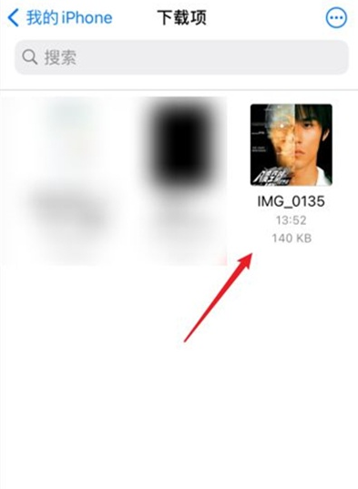 我来分享iphone照片内存怎么查看 iphone查询照片大小方法。