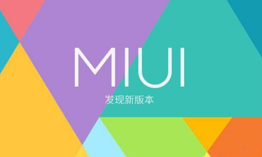 我来分享手机系统更新，你想知道的都在这