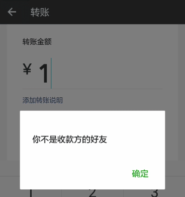 我来分享微信的3个神操作，想不到还能这么玩