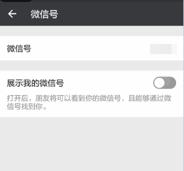 我来分享微信的3个神操作，想不到还能这么玩