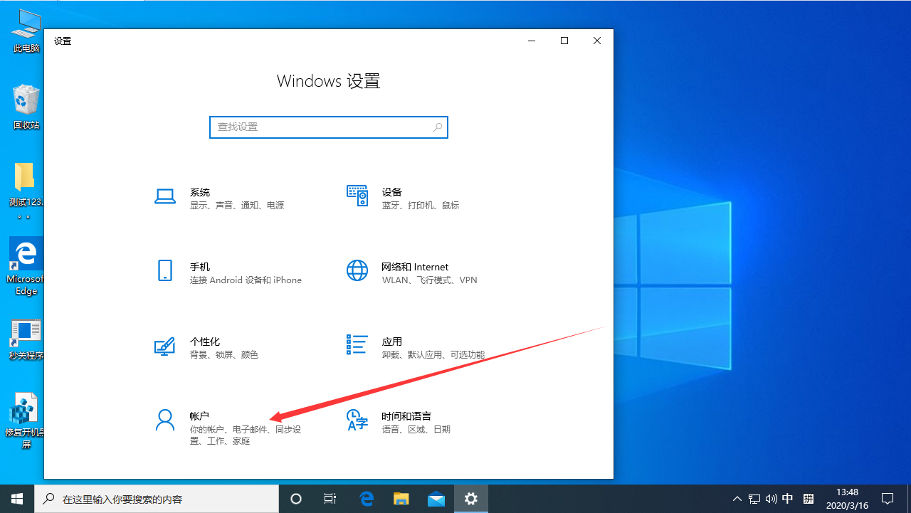 我来分享电脑重启后自动弹出Word的解决方法,分为Win10和Win7