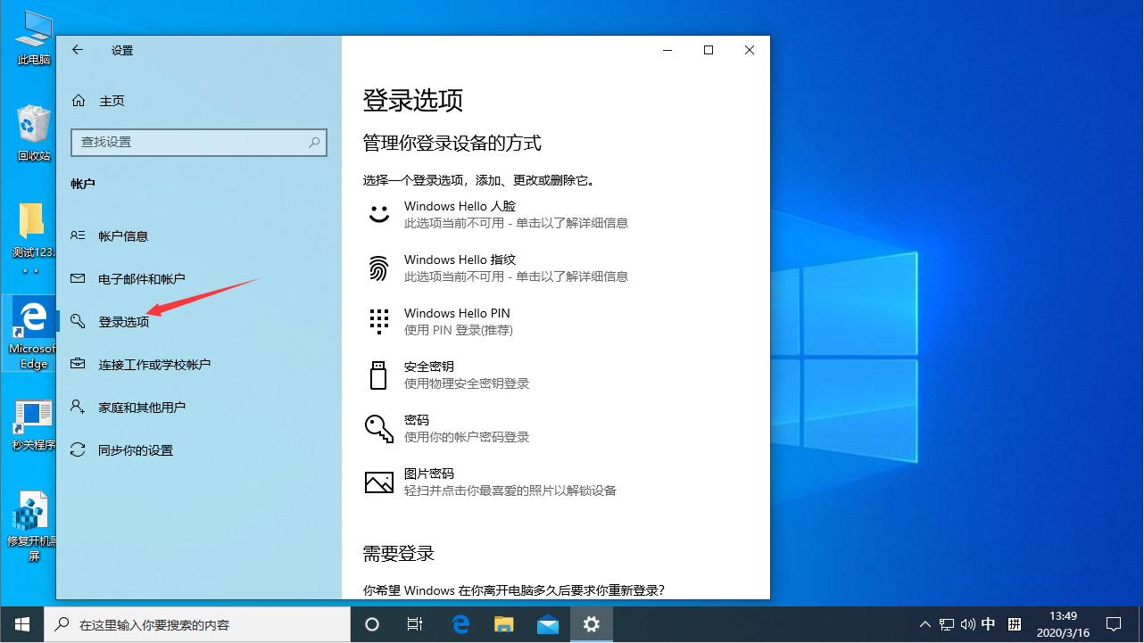 我来分享电脑重启后自动弹出Word的解决方法,分为Win10和Win7