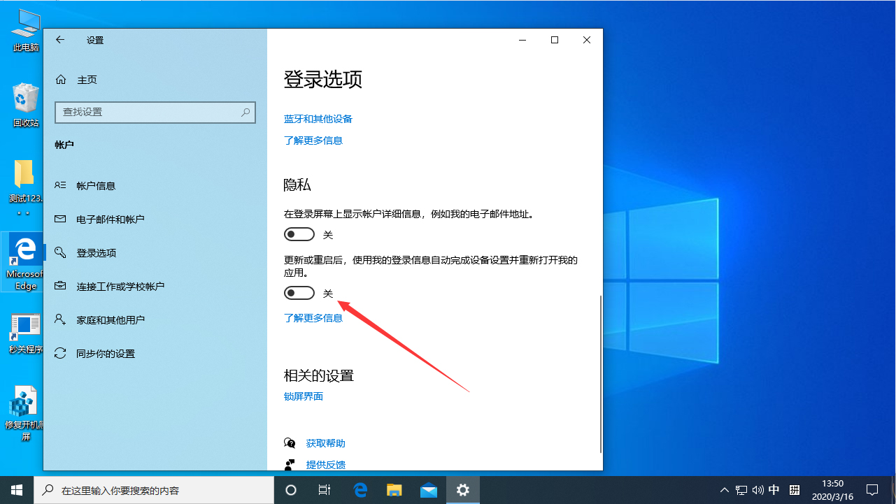 我来分享电脑重启后自动弹出Word的解决方法,分为Win10和Win7