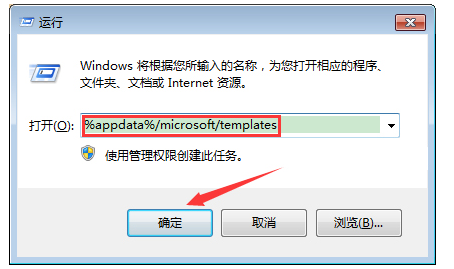 我来分享电脑重启后自动弹出Word的解决方法,分为Win10和Win7