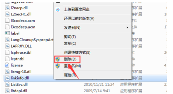 我来分享腾讯Wegame异常闪退的解决方法，速度查收