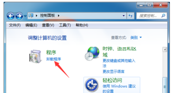 我来分享腾讯Wegame异常闪退的解决方法，速度查收