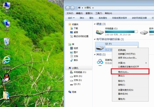 我来分享SD卡格式化之后不能使用的解决方法，欢迎我来说说