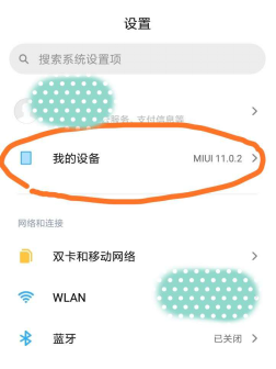 我来分享SD卡格式化之后不能使用的解决方法，欢迎我来说说