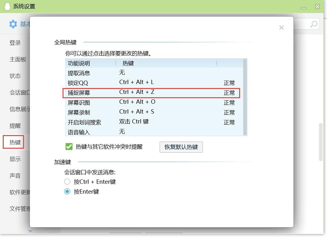 我来分享evcapture录屏不完整的解决方法，亲测有效