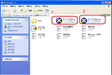 我来分享DirectX修复工具的安装使用，看图操作