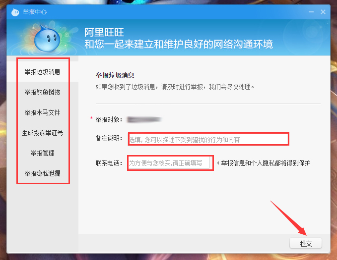 我来分享阿里旺旺软件使用困扰，可以查看官方解答