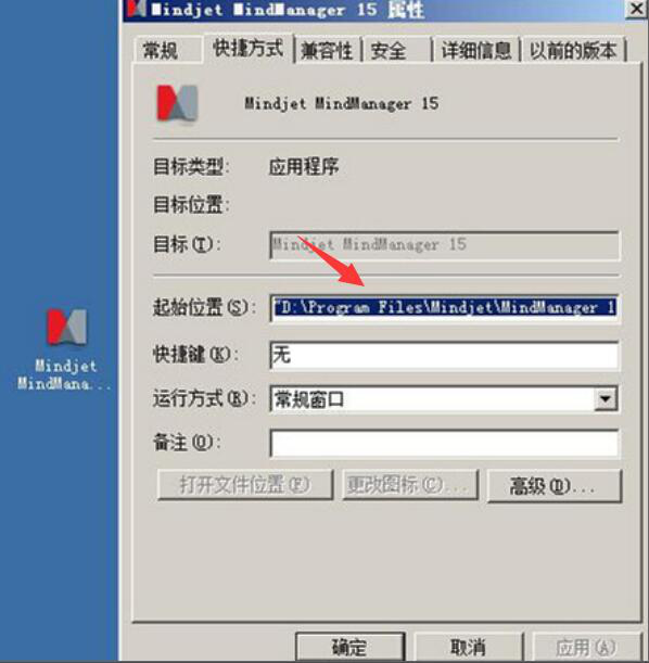 我来分享MindManager提示缺少mfc100u.dll的解决方法，确保软件正常运行