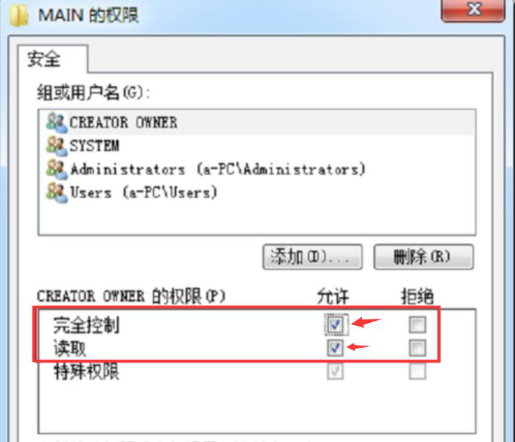 我来分享.net framework 4.0安装失败的解决方法，简单有效