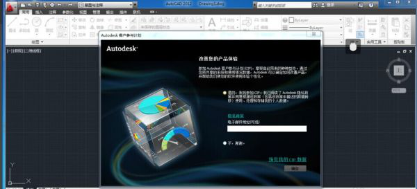 我来分享cad2012注册机激活失败的原因和解决方法，欢迎我来说说
