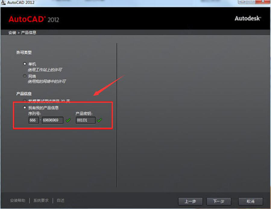 我来分享cad2012注册机激活失败的原因和解决方法，欢迎我来说说