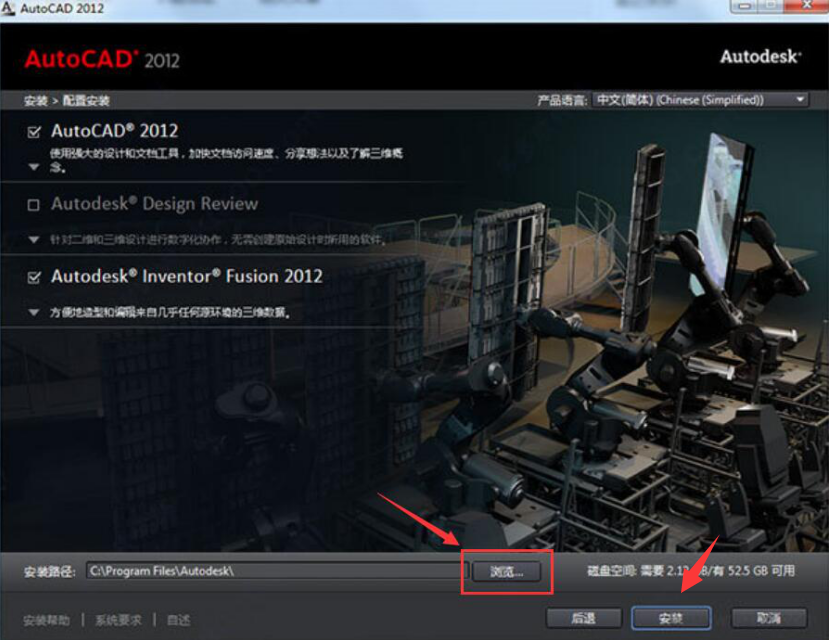 我来分享cad2012注册机激活失败的原因和解决方法，欢迎我来说说