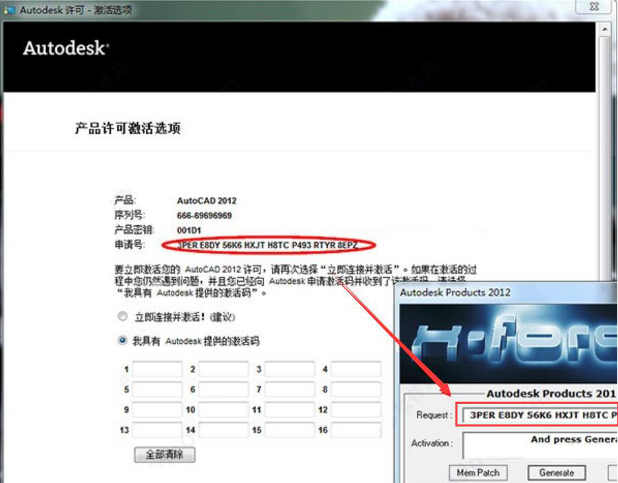 我来分享cad2012注册机激活失败的原因和解决方法，欢迎我来说说