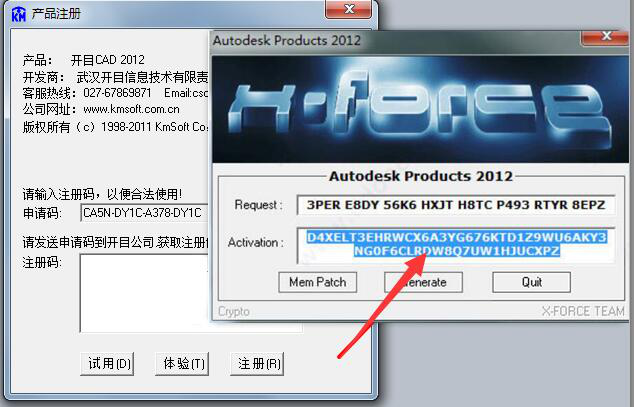 我来分享cad2012注册机激活失败的原因和解决方法，欢迎我来说说