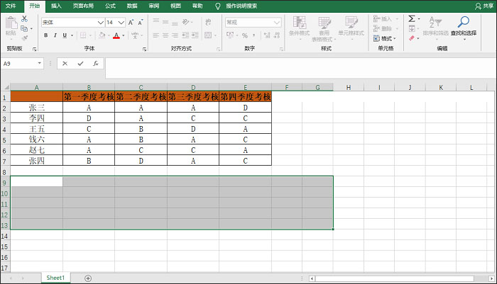 我来分享Excel表格行列转换的两种方法，非常简单