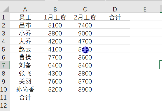 我来分享Excel数据求和的几种特殊情况，附上解决方法