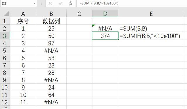 我来分享Excel数据求和的几种特殊情况，附上解决方法