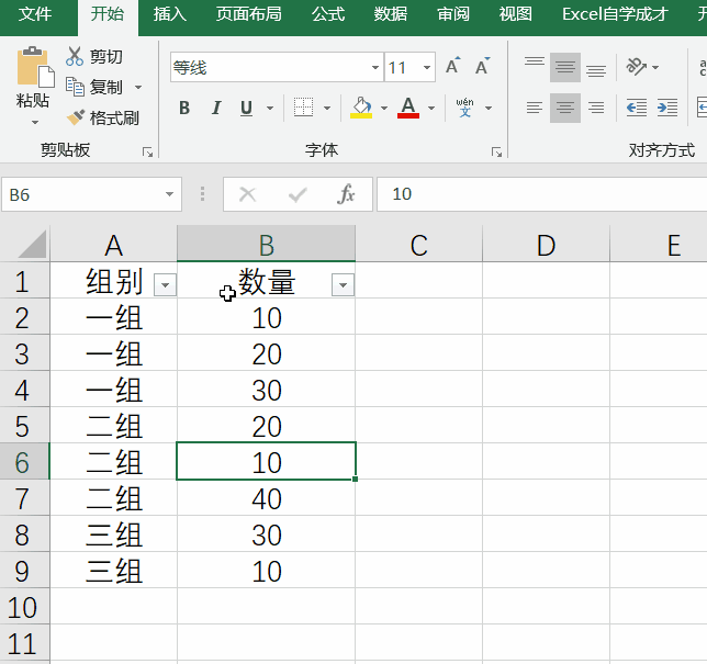 我来分享Excel数据求和的几种特殊情况，附上解决方法