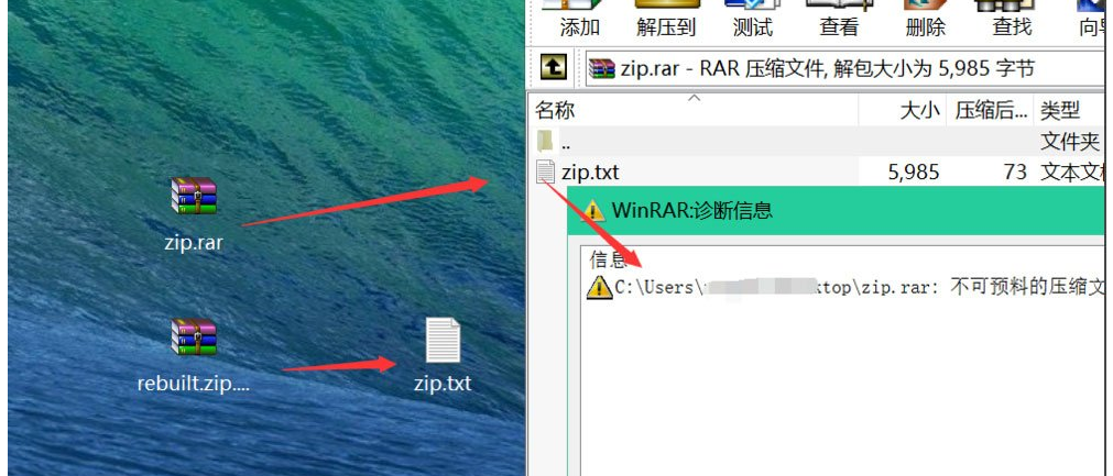 我来分享压缩包解压失败的解决方法，帮你解决困扰