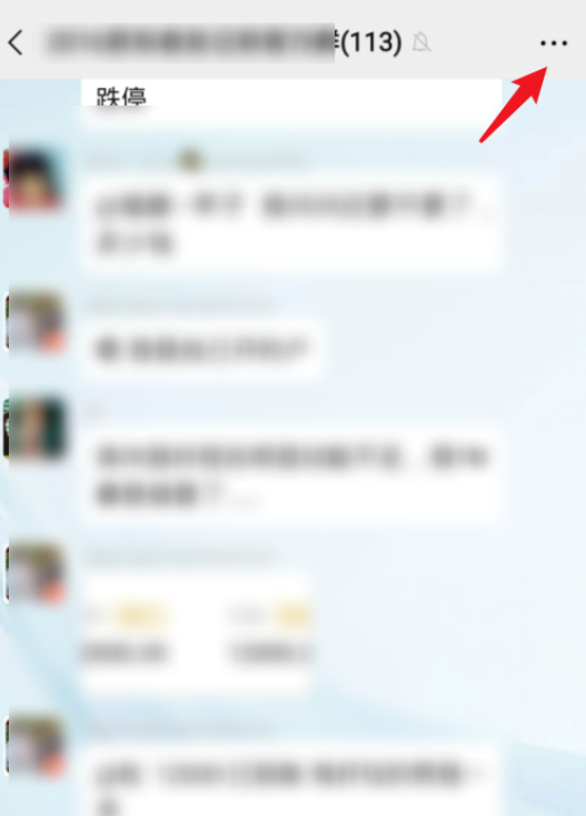 我来分享微信群成员发送广告信息的解决方法，直接投诉